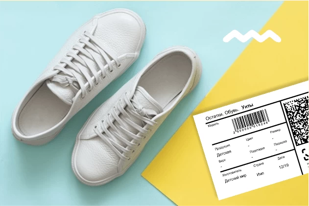 Обязательную маркировку обуви отложили до 1 июля