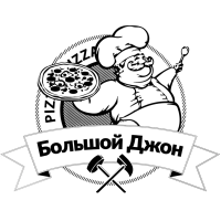 Большой Джон