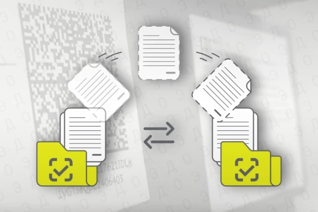 Электронный документооборот (ЭДО) для маркировки: как выбрать оператора ЭДО и передавать данные в систему маркировки