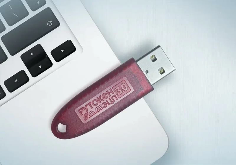 Регистрация и выпуск ЭЦП для ЕГАИС