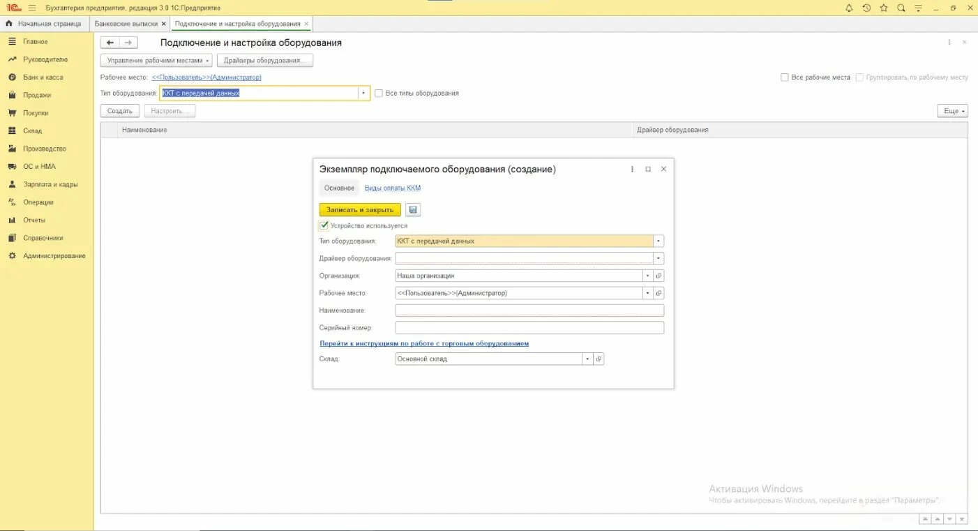 1СБухгалтерия.jpg 1СБухгалтерия.jpg