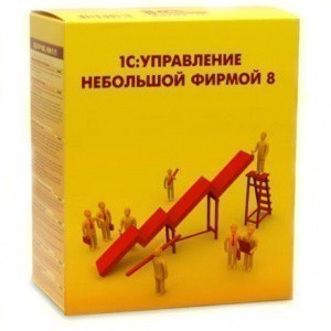 1С:Управление небольшой фирмой 8 на 5 пользователей  1С:Управление небольшой фирмой 8 на 5 пользователей