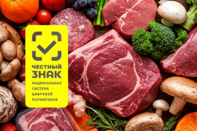 Эксперимент по маркировке полуфабрикатов и замороженной продукции в Честном знаке
