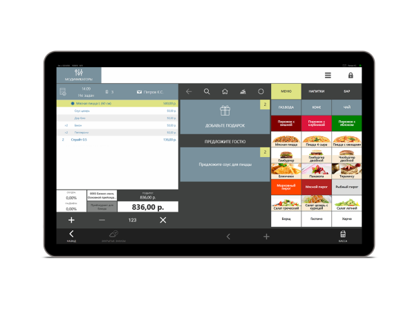 Идеальный учет в iiko