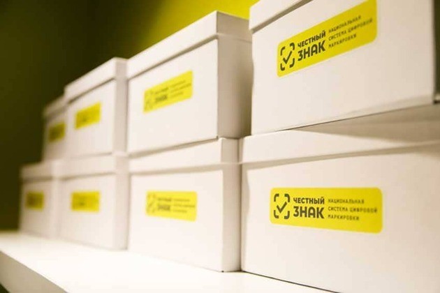 Как заказывать коды маркировки в Честный Знак