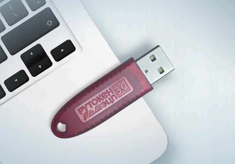 Регистрация и выпуск ЭЦП для ЕГАИС