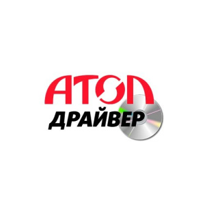 атол драйвер