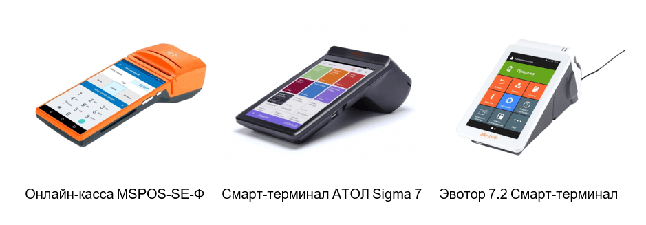 касса для такси.png