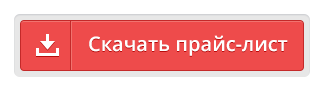 download-button.png