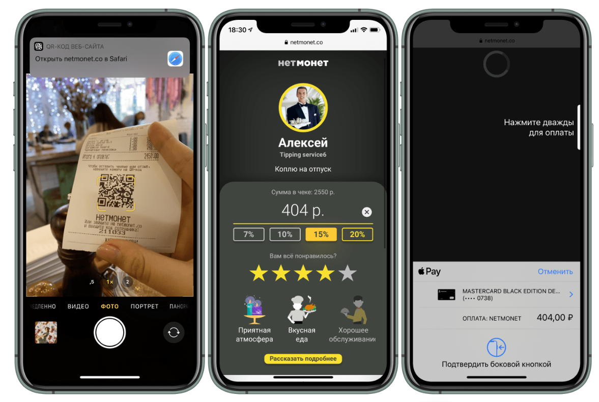 Нет монет Нет монет