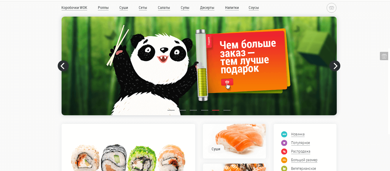 шаблон 1С-Битрикс шаблон 1С-Битрикс