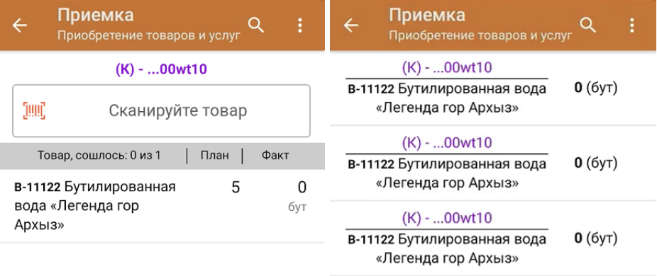 приемка воды в склад 15