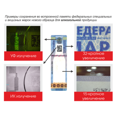 Мобильный детектор Cassida MFD1 