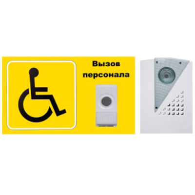 iBells Комплект №2 