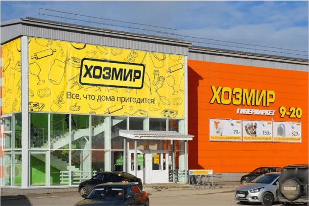 Измерение проходимости в магазине товаров для дома и дачи "Хозмир" с помощью Trassir и Giftoman (Heado)