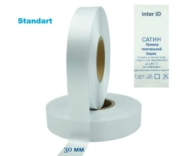 Сатиновая лента 30 мм Х 212 м 