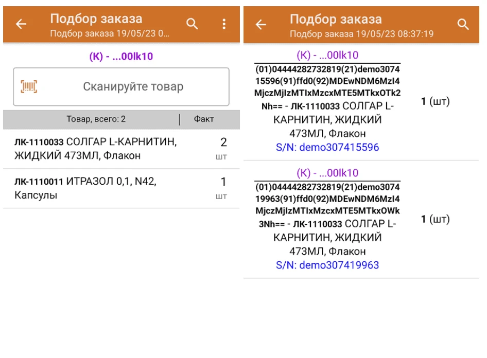 склад15 скрин.png склад15 скрин.png